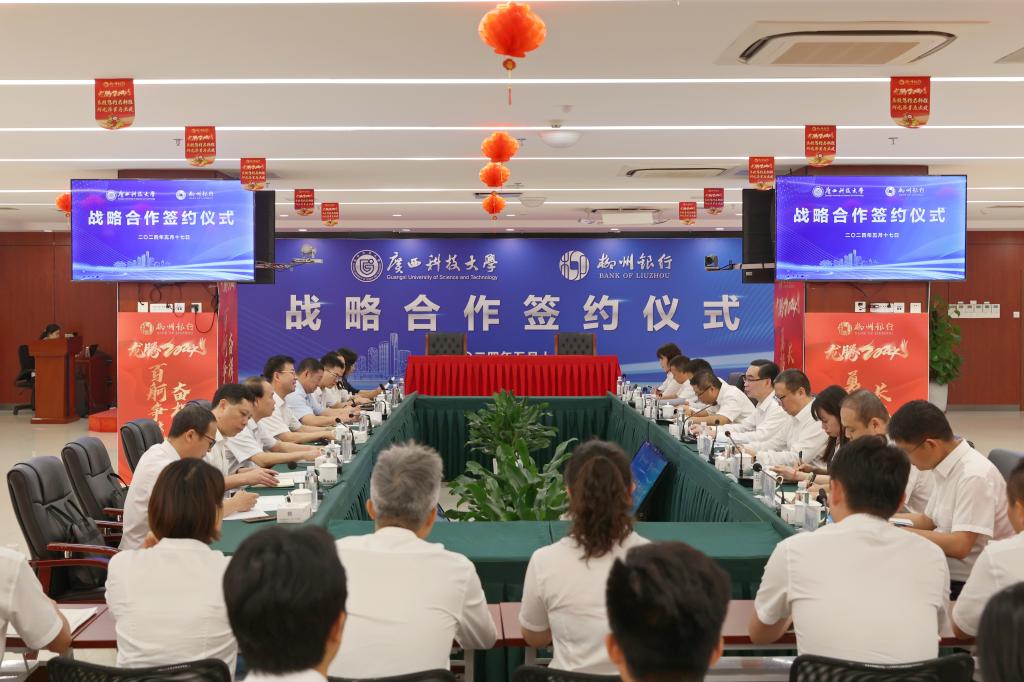 座谈会现场.png