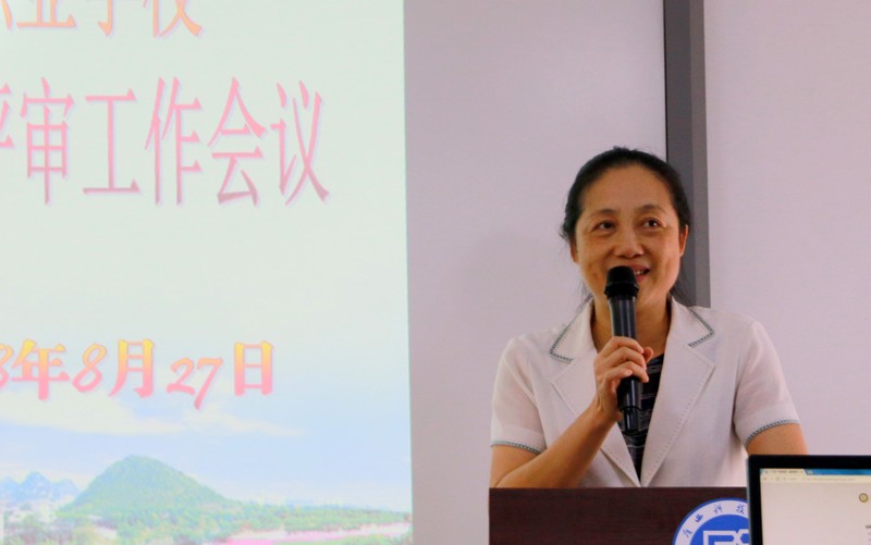 图1秦小云副校长致欢迎辞