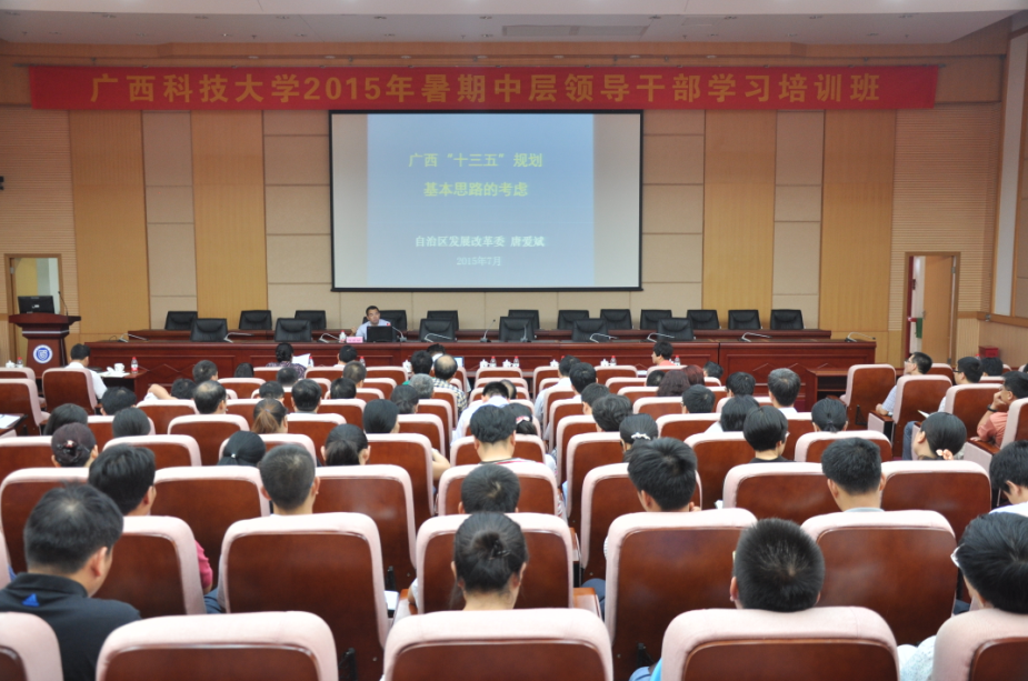 QQ截图20150729121115.png