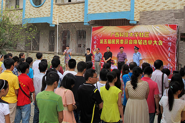 3522vip浦京集团官网社区第五届居民委员会换届选举大会启动.jpg