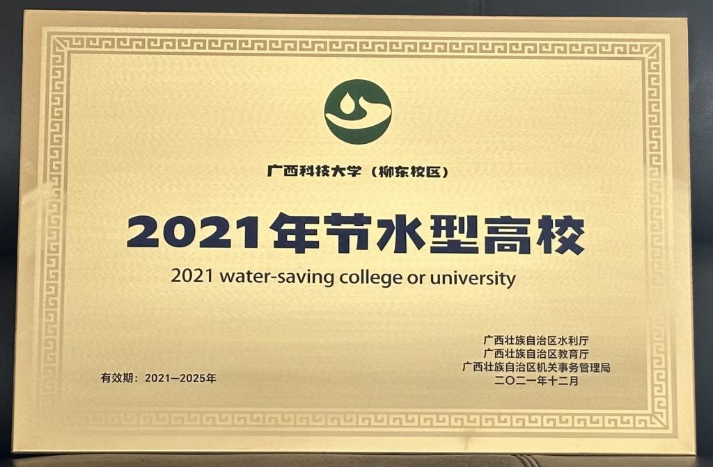 QQ图片20231122151447.jpg