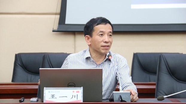 王一川_副本.jpg