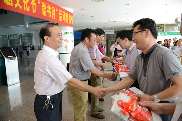 2014-7-8第一届文化节赠书活动2.JPG