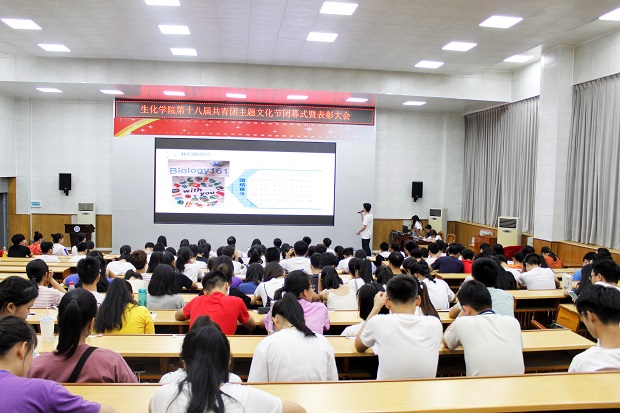 团支书正在进行活力团支部答辩.JPG