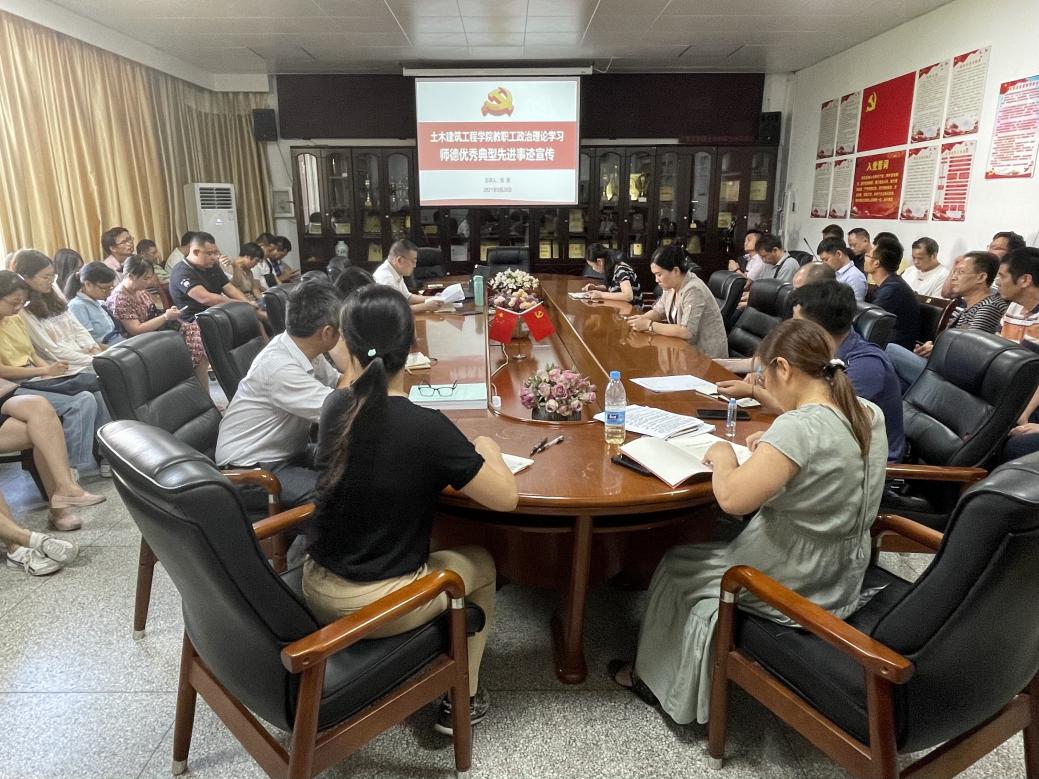 师德优秀典型先进事迹宣传 师德优秀典型先进事迹宣传