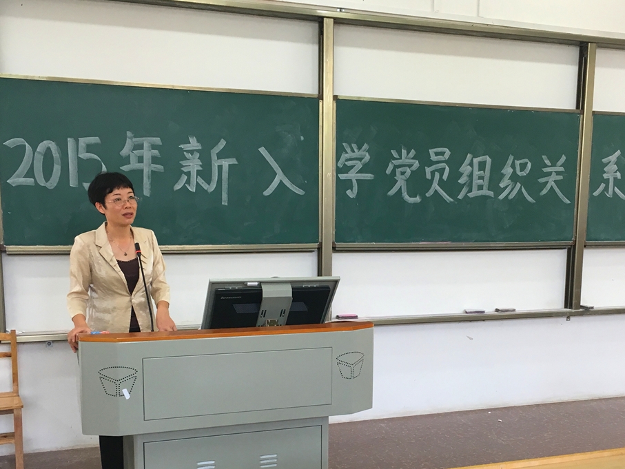 梁书记讲话