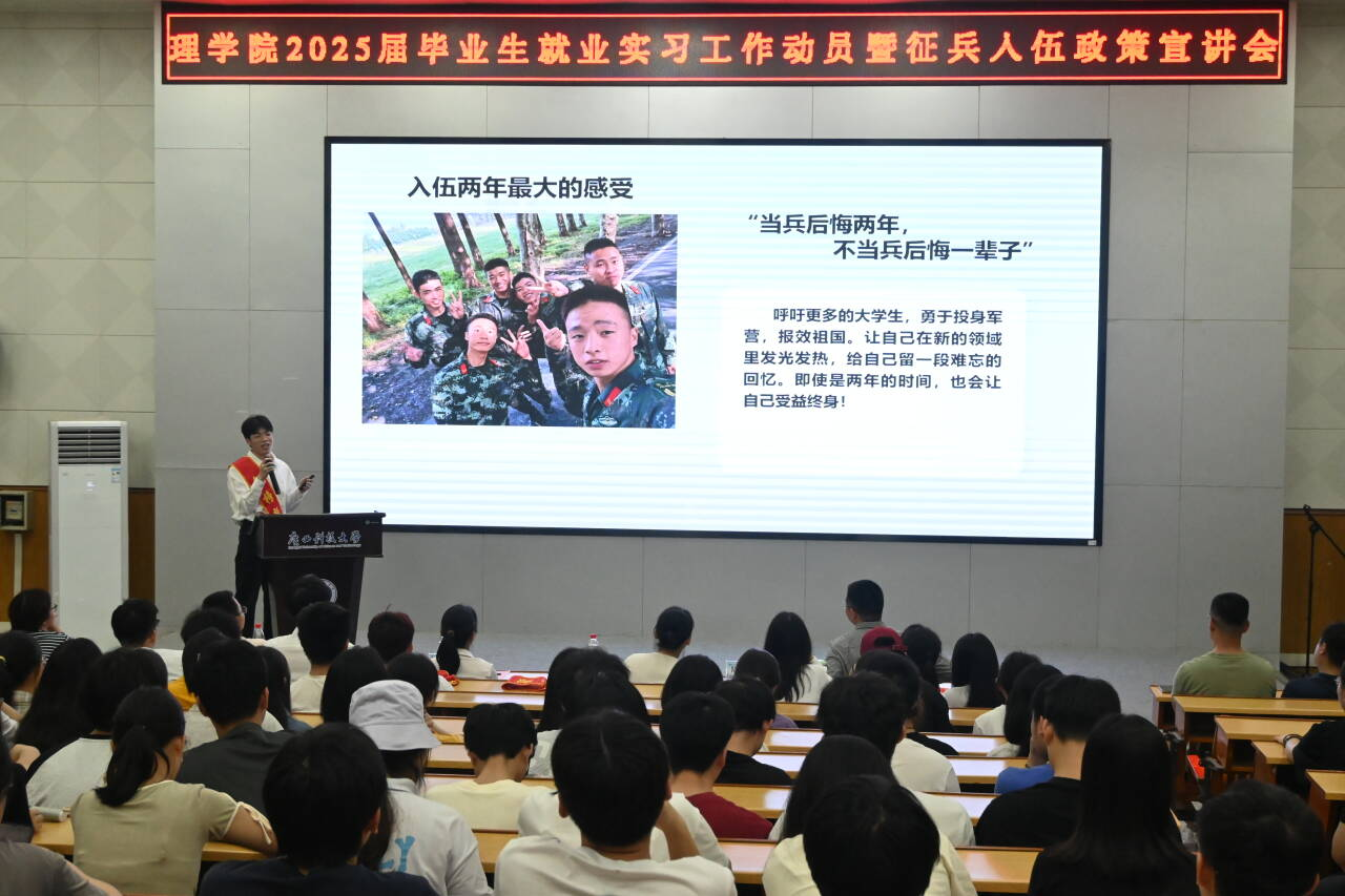王洛彬做军旅生涯分享.png