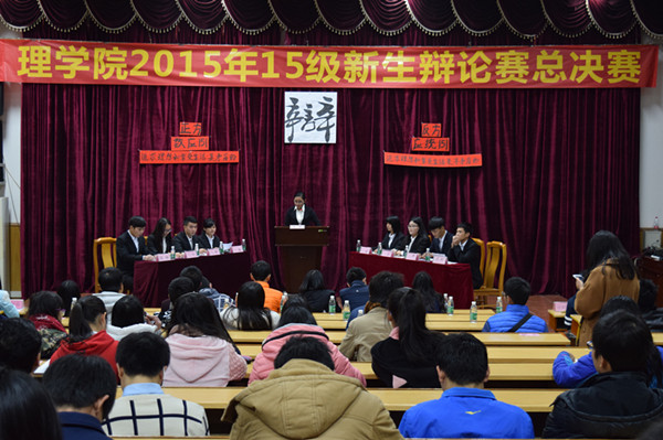 决赛现场.JPG