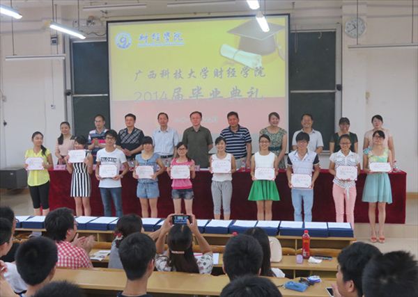 毕业典礼相片.jpg