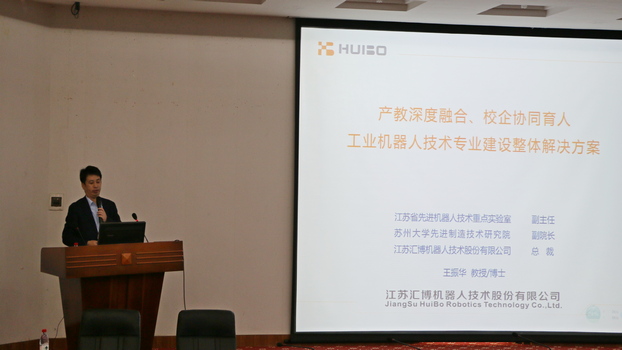 王振华教授为学员们作报告