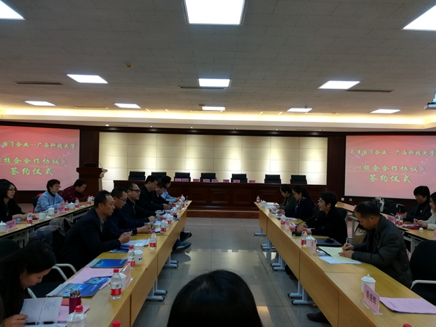 天津国资企业与3522vip浦京集团官网校企人才智力对接洽谈会 (3)_副本.jpg
