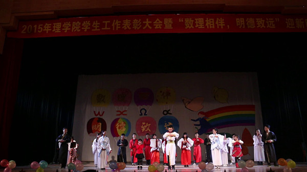 理学院团委学生会《大王叫我来巡山》.jpg