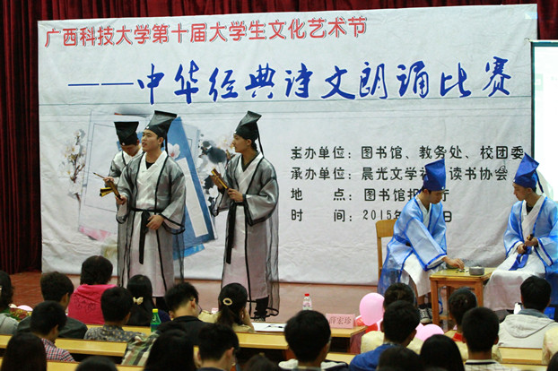 压I诗文朗诵5.JPG
