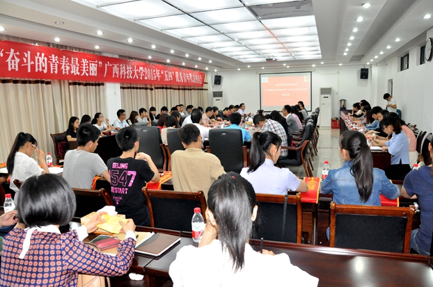 座谈会现场.JPG.jpg