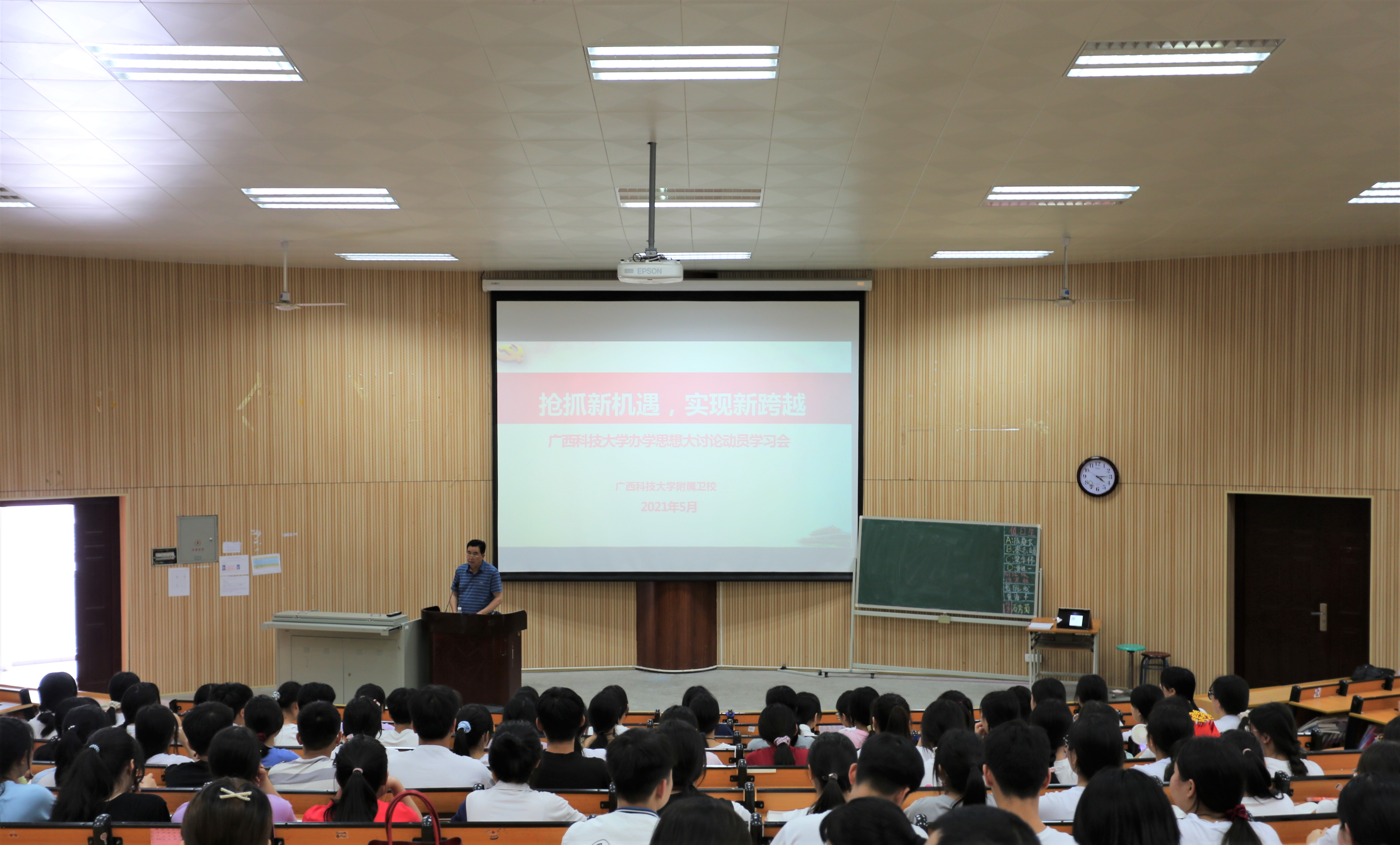 抢抓新机遇2.JPG