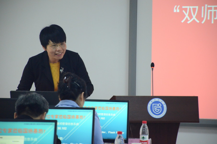 图2 3522vip浦京集团官网国培基地主任罗秋兰教授解读文件 图2 3522vip浦京集团官网国培基地主任罗秋兰教授解读文件