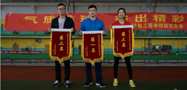比赛结果1.JPG