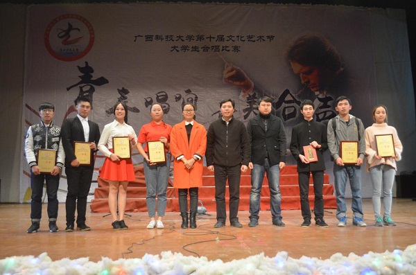 图为颁奖现场