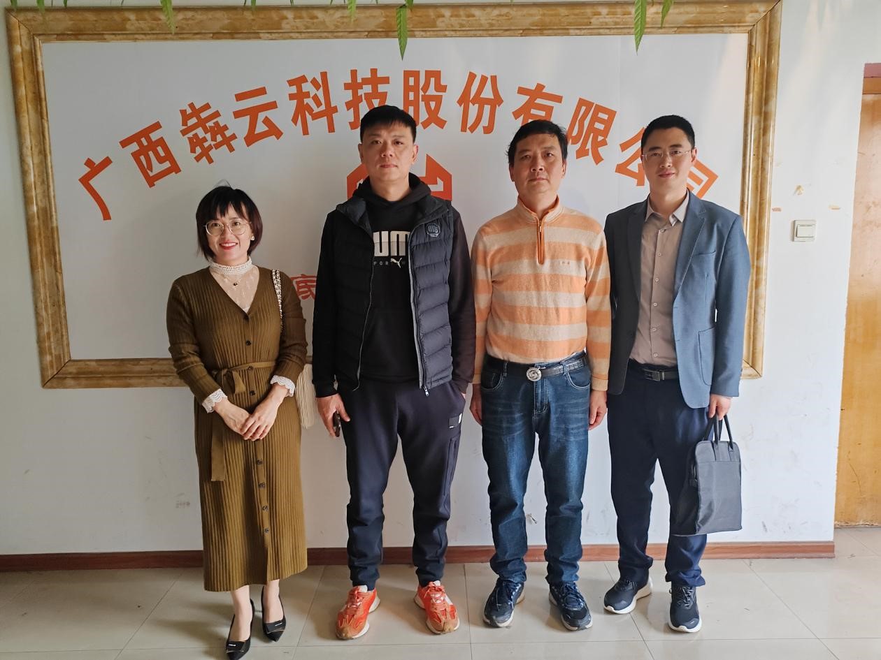 3.走访广西犇云科技股份有限公司.jpg