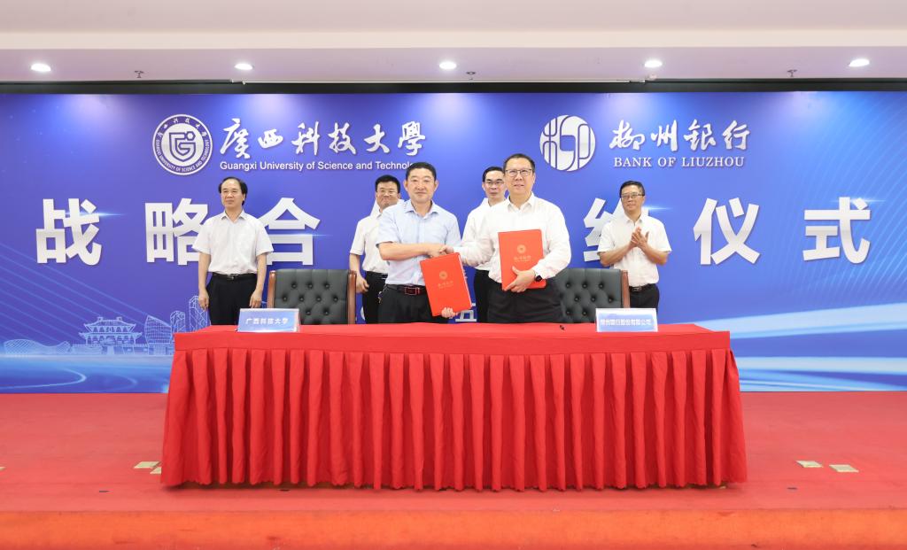 双方签署战略合作协议.png