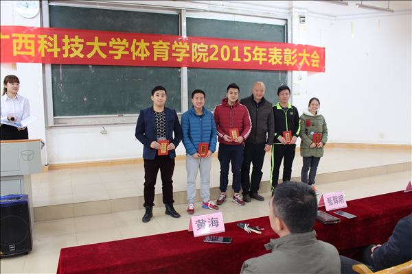 表彰大会 037.jpg