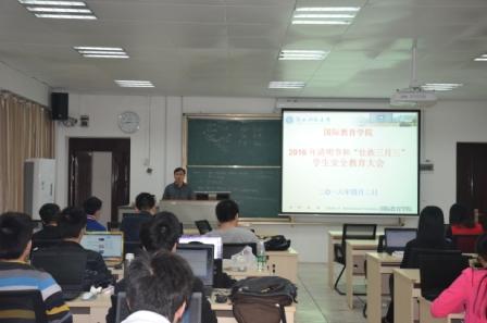图为安全教育大会现场