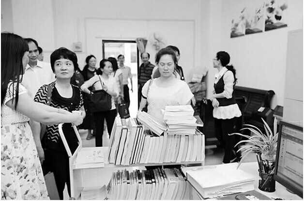 QQ图片20140609171345.jpg