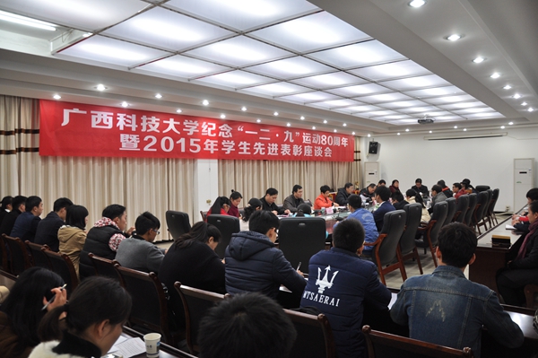 座谈会现场.jpg