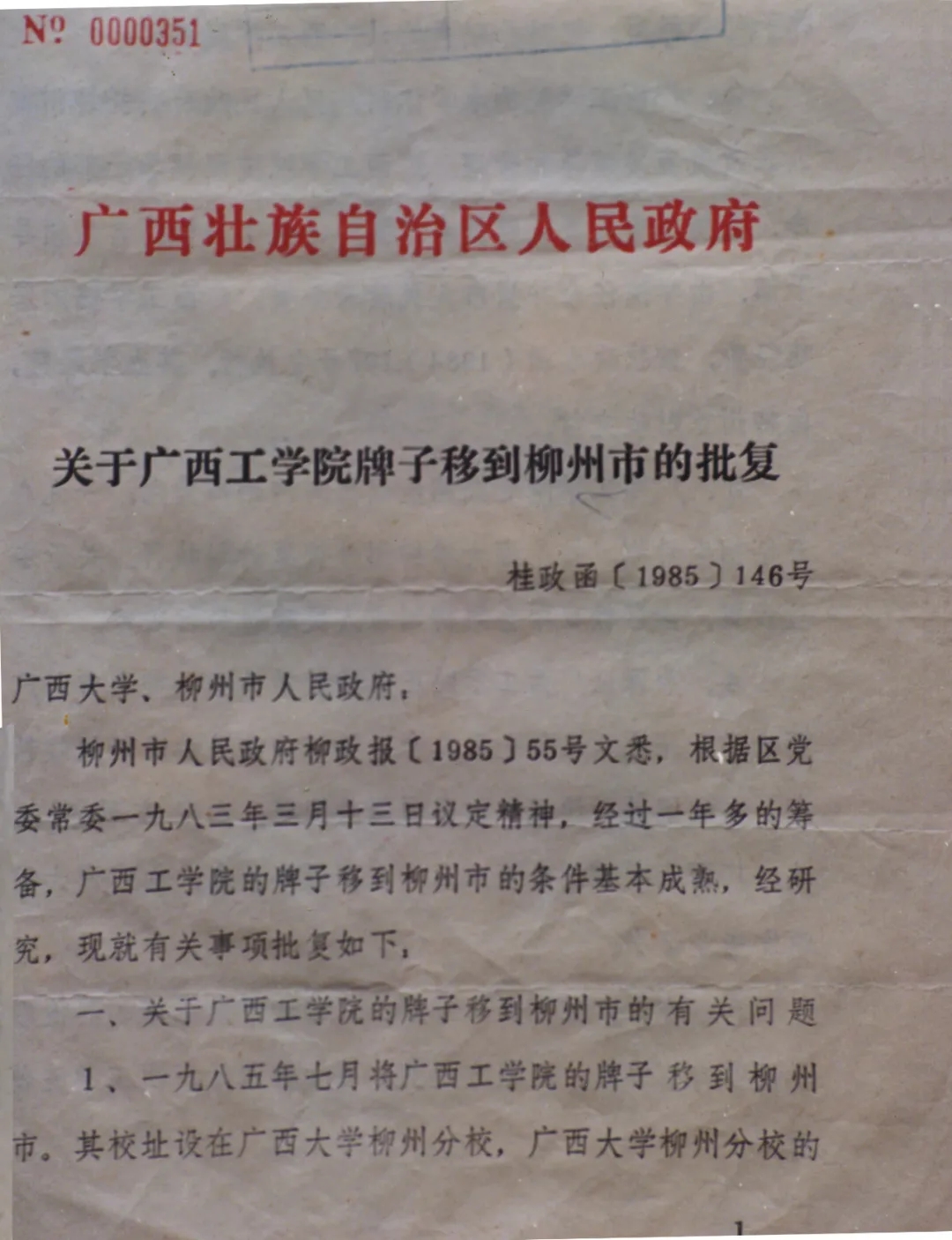 A0A34