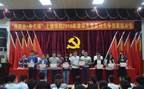 图为学院领导老师为先进集体和个人颁奖