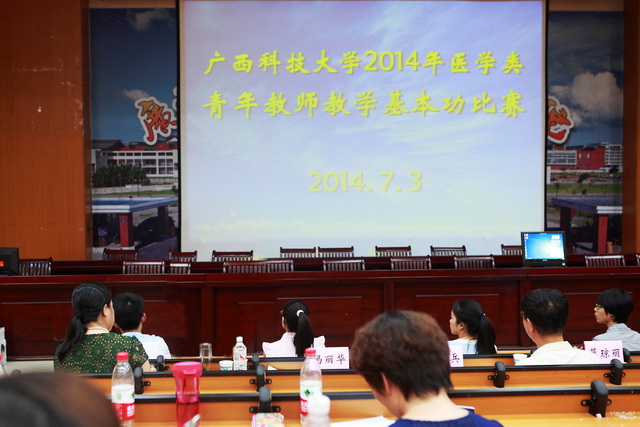 比赛现场(640×427).jpg
