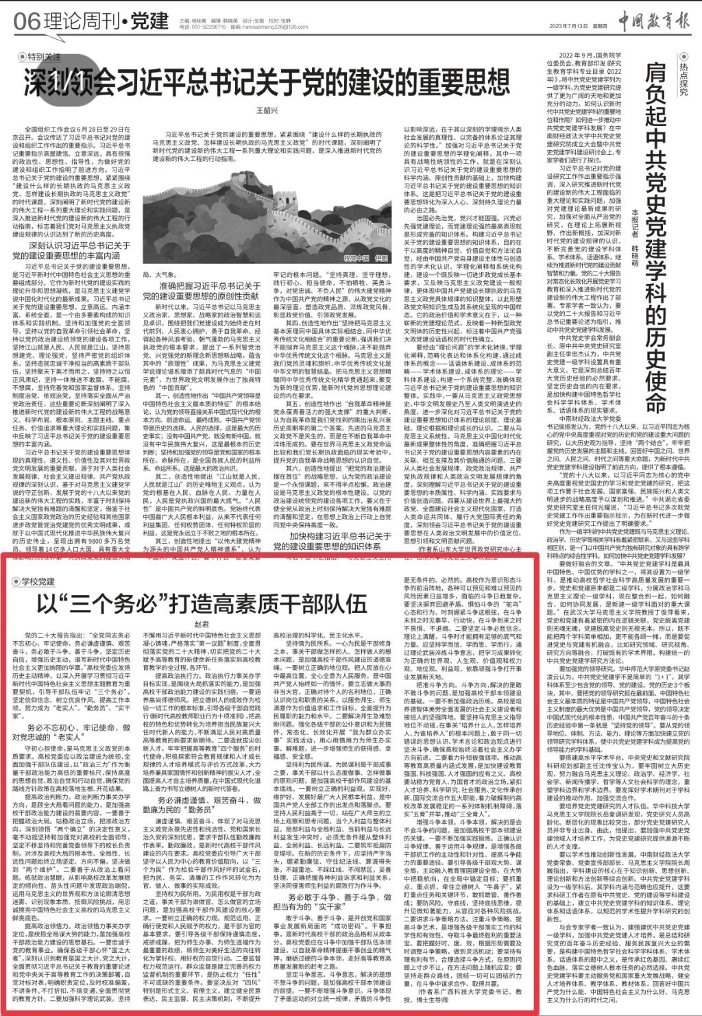 QQ图片20240106185219.jpg