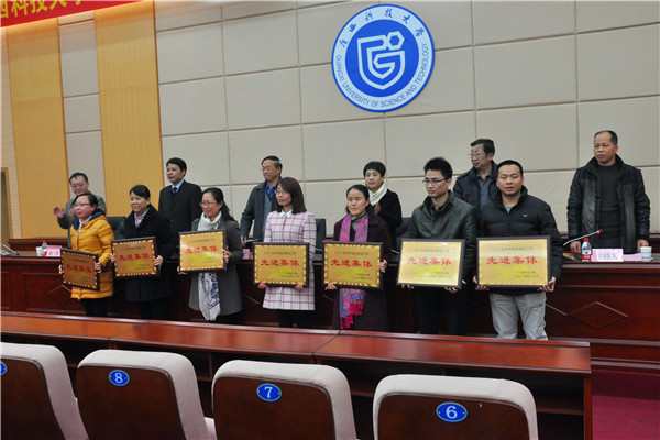 DSC_0153_副本先进集体代表.jpg