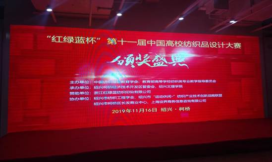 说明: QQ图片20191125115409
