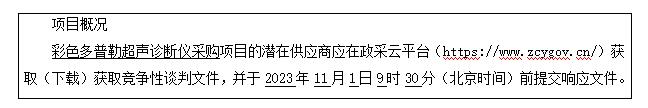 QQ截图20231030083435.jpg