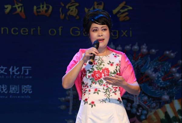 艺术学院苏燕副教授演出京剧《江姐》绣红旗选段