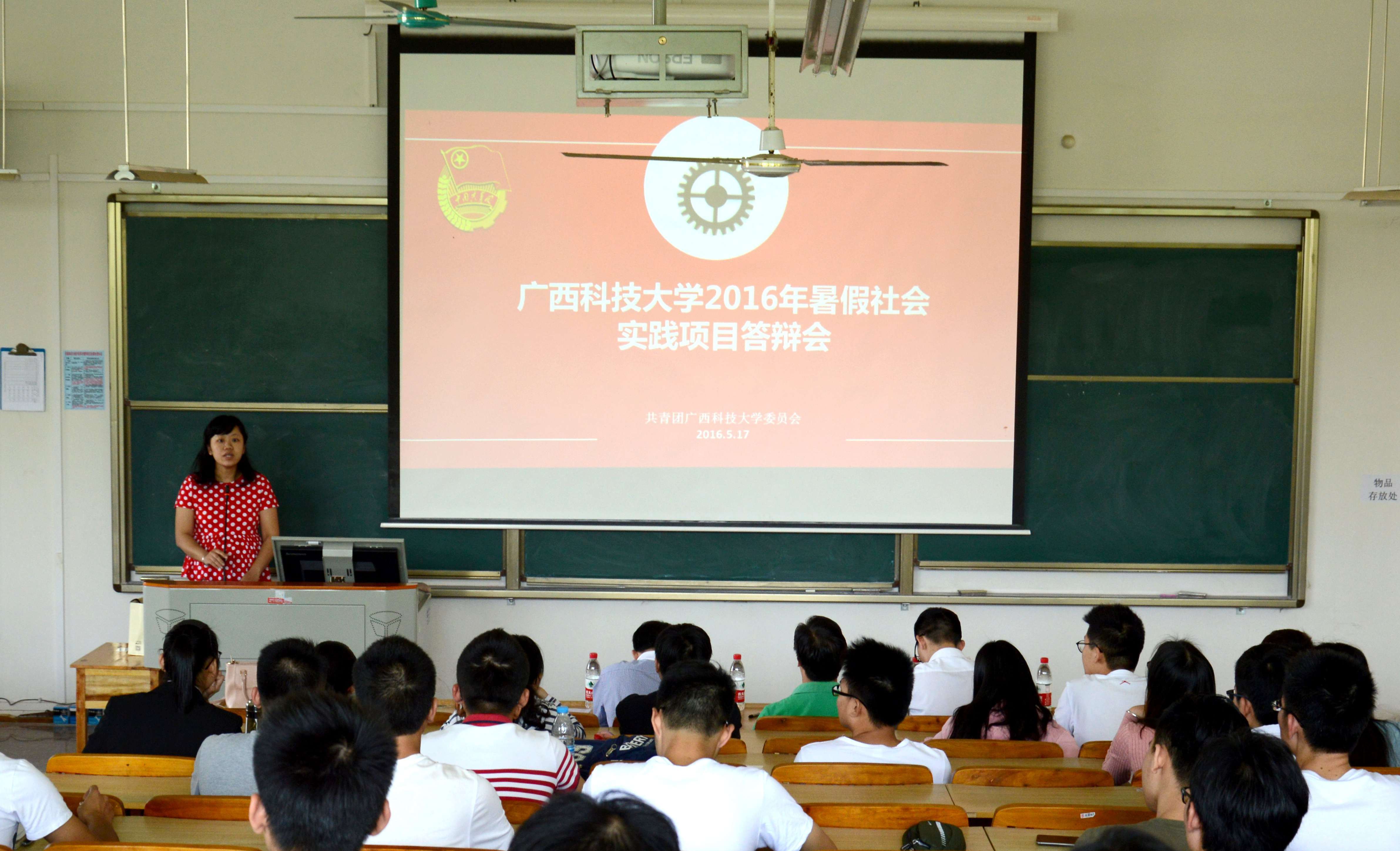 答辩会会场.jpg