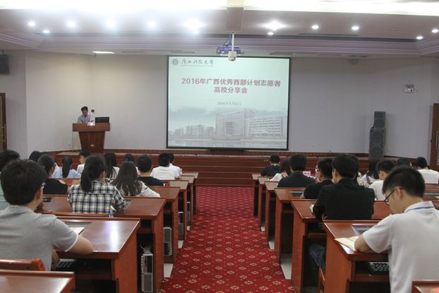 分享会现场_副本.jpg
