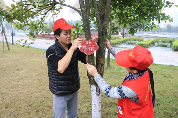 图2 “爱护校园为树挂牌行”.JPG
