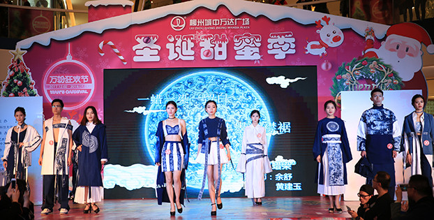 《非墨•襟裾》三等奖.jpg