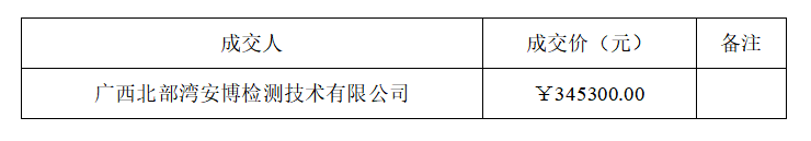 QQ截图20231208113441.png