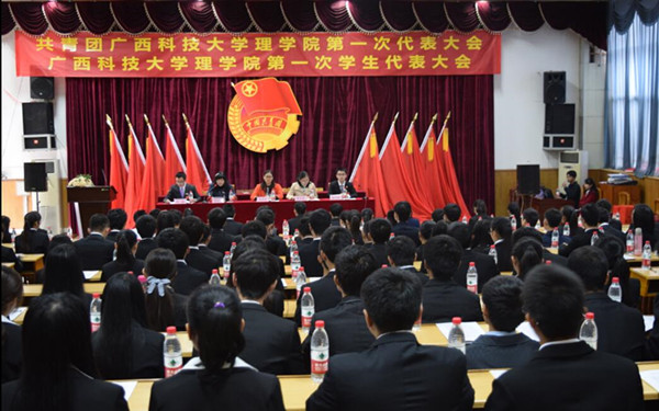 大会现场