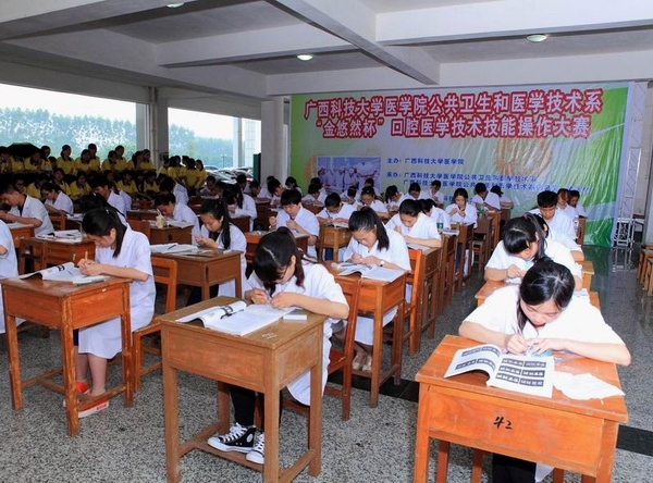 口腔医学技术专业技能比赛现场.jpg