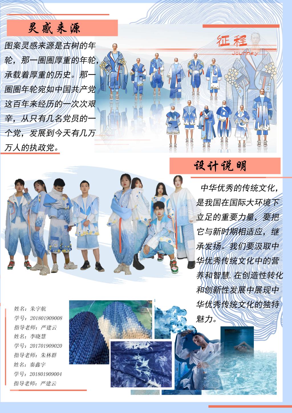 说明: 征程3