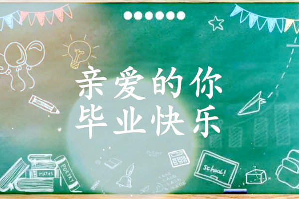 undefined undefined