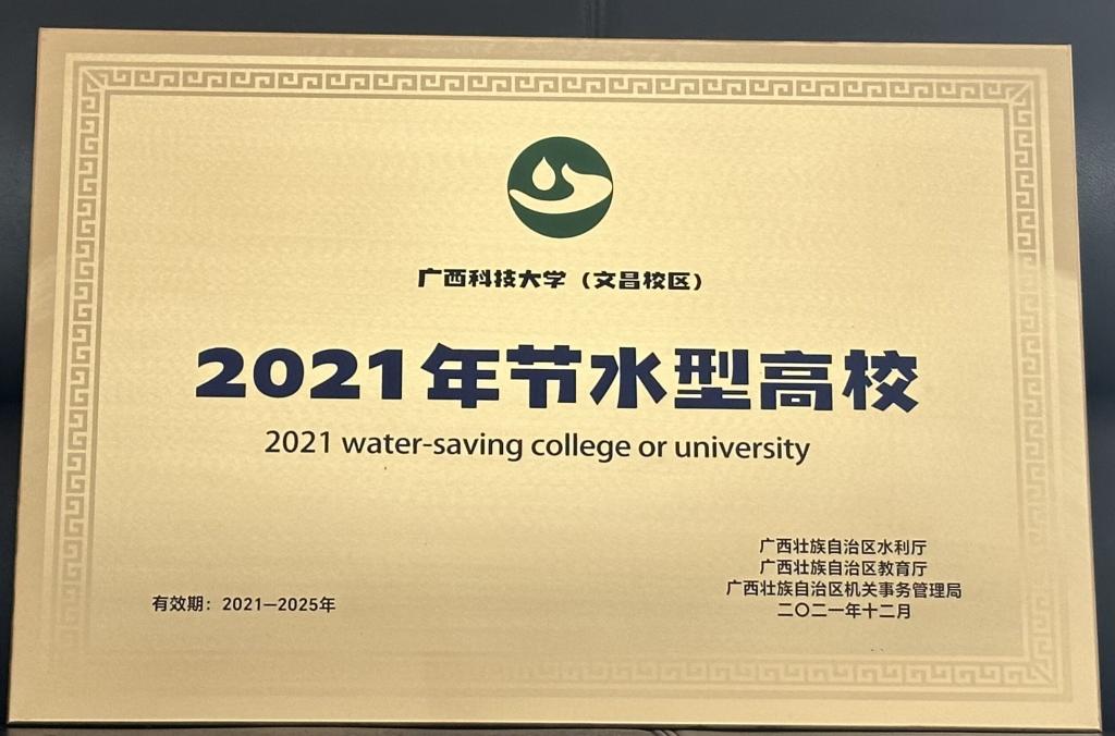 QQ图片20231122151423.jpg