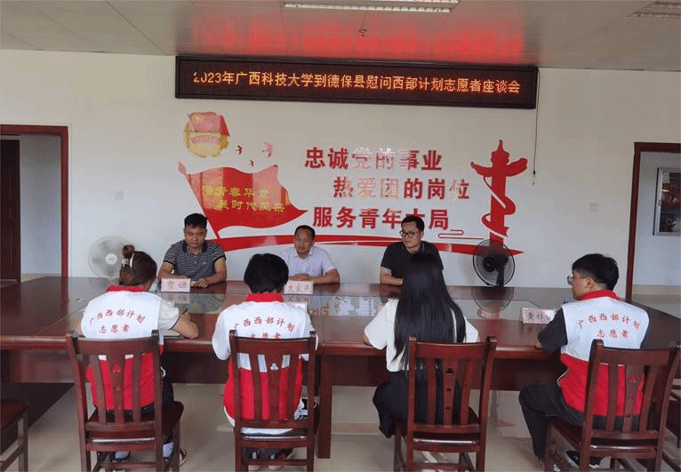 QQ图片20230731152244