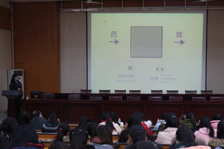 学术报告