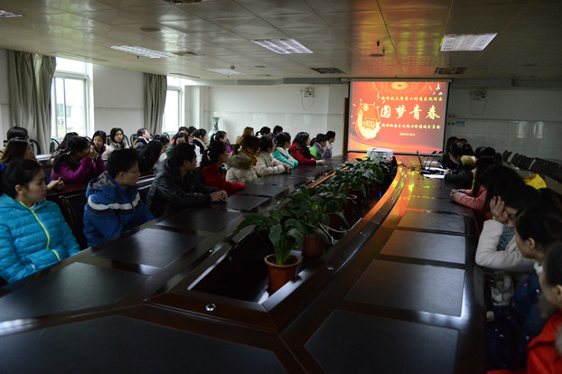 2014-12-11团委“圆梦青春”践行社会主义核心价值观分享会1.jpg