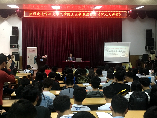 “阅读经典,让中国风引领世界”_副本.jpg